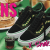 Vans x Shake Junt: nechte si chutnat