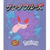TRIKO SANTA CRUZ Pokemon Ghost Type 3 3
