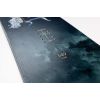SNOWBOARD NITRO MYSTIQUE 27 WMS 3