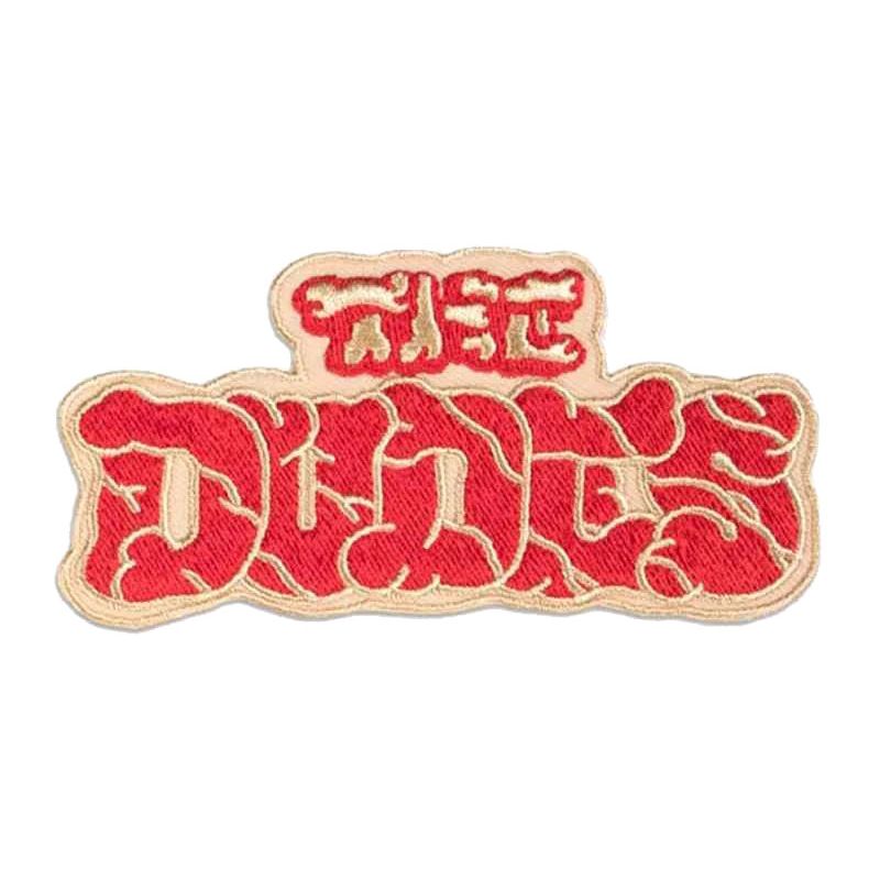 NÁŠIVKA THE DUDES Cracked Patch - červená